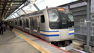 E217系 横クラY119編成+Y45編成 武蔵小杉駅発車