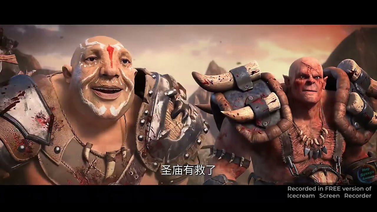 Восточні землі