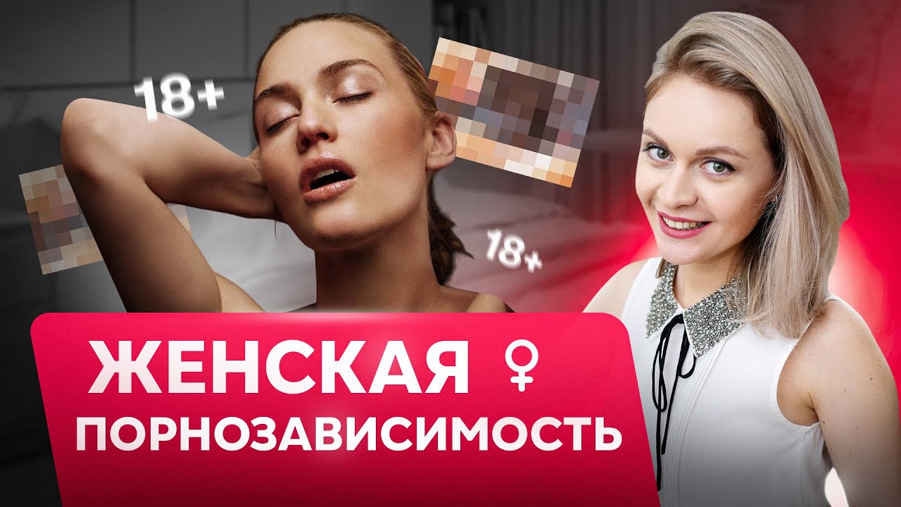 Дочь Смотрит Порно Что Делать Дочь Смотрит Порно Что Делать