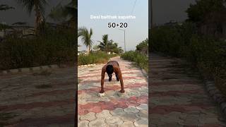 #fullbodyworkout #baithaksapate#supersapate#viral