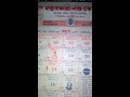 Assamese Calenders Kisuman Mahar Sobi Rabi Tudu Official Assamese Calenders Kisuman Mahar Sobi Rabi Tudu Official