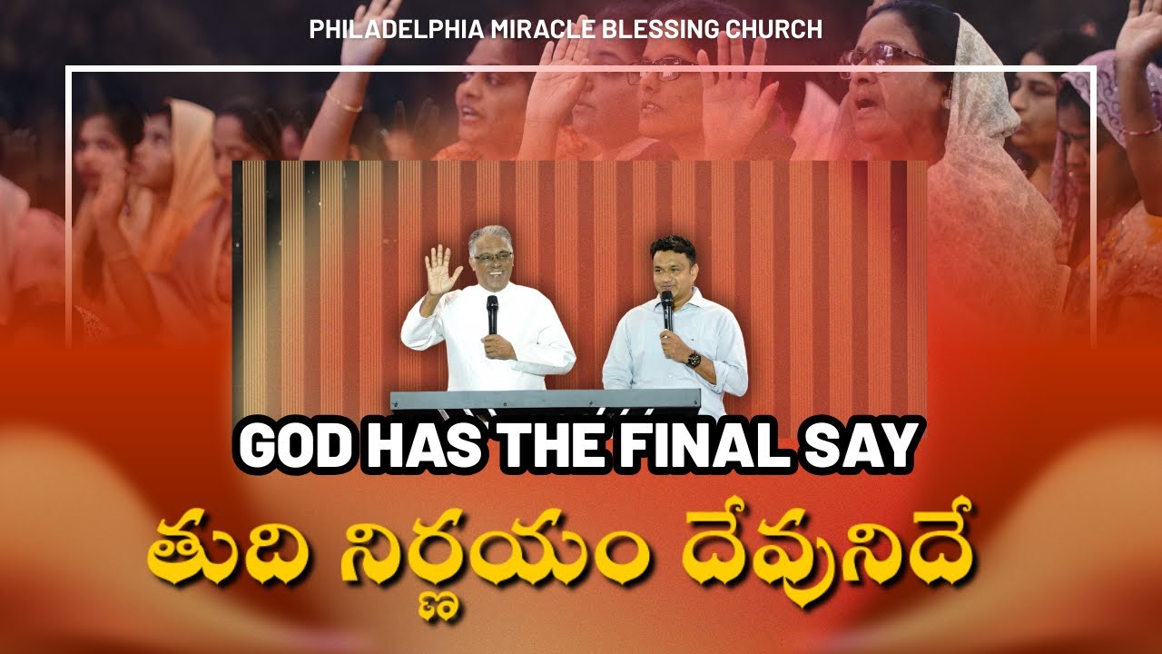GOD HAS THE FINAL SAY || PMBC || Ps Finny Abraham 