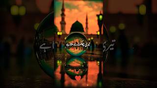 new viral Kalam 2026 #beautful #duet #trending #shorts