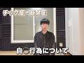 【チック症】ご報告