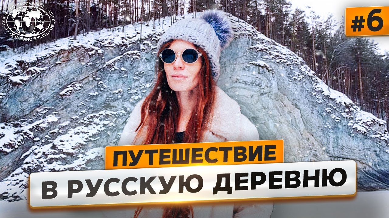 Кага: село, ставшее центром туризма Русское географическое общество