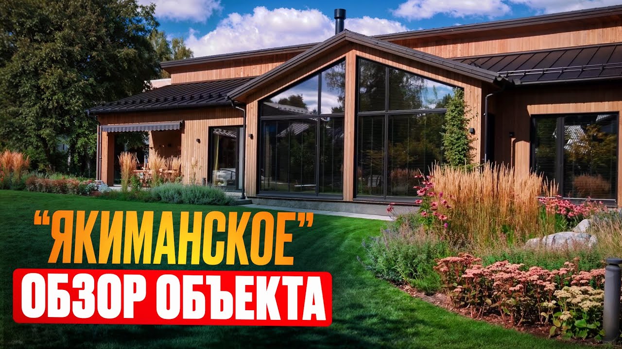 Природные цветники со злаками. Современный огород + английская теплица. Обзор сада на 35 сотках