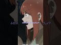 「もっと気楽に恋愛しなよ!!」