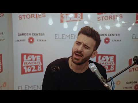 Νικηφόρος – Είναι που νιώθω | Love Stories 2021 | Love Radio Kρήτης 102,8