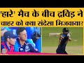 IND vs SL 2nd ODI और Series जिताने वाले Deepak Chahar Life Story | Chahar Dhoni | Chahar IPL