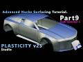 PLASTICITY v25.3 Studio | Advanced Nurbs Surfacing Tutorial |  On Patreon | Part 9 | Gap Dimensions