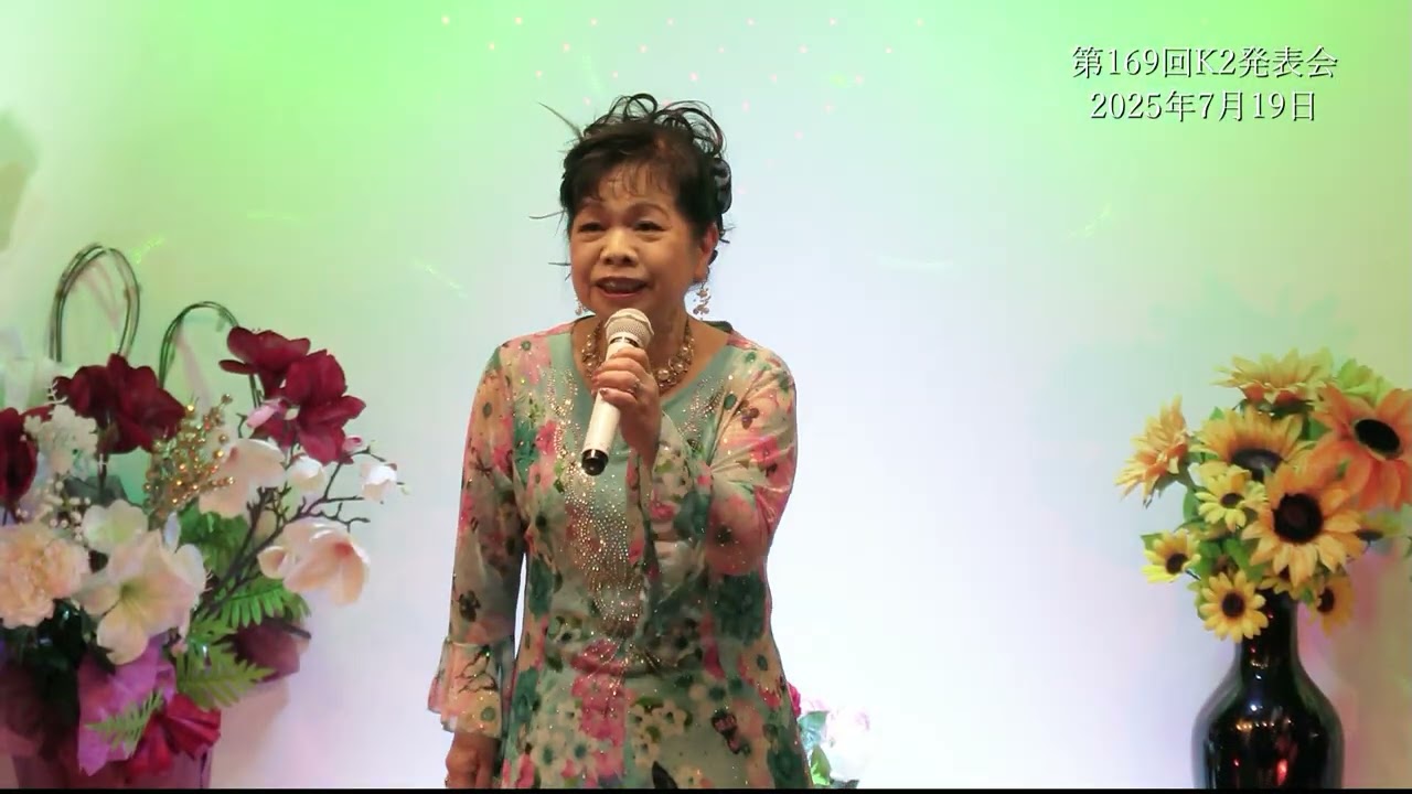 大阪恋しずく（cover）秋さくら