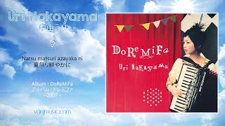 中山うり - 夏祭り鮮やかに