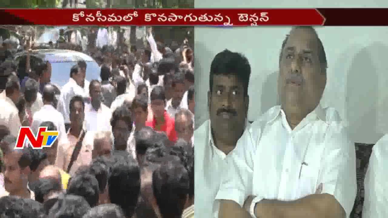 High Tension in Konaseema || Mudragada Padmanabham Padayatra || AP || NTV