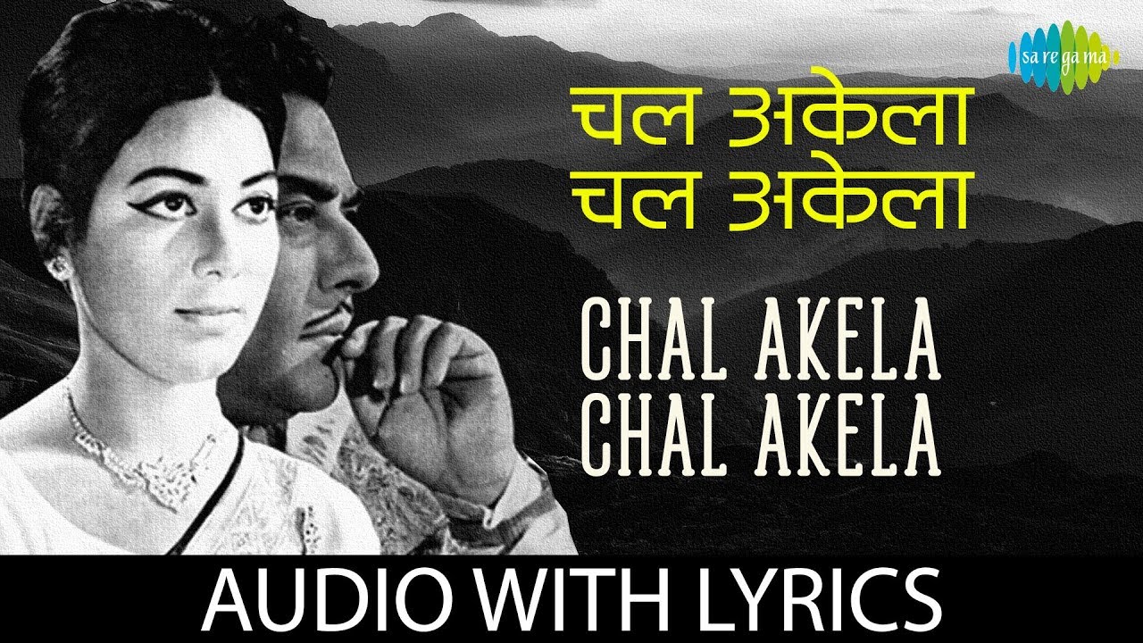 Chal Akela Chal Akela with lyrics       Mukesh  Sambandh