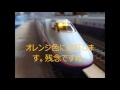 TOMIX E2 1000系（やまびこ）基本、増結A,Bセット開封！