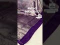 Exclusive tissue Benaresi sarees   ...with alover tissue  weaving along grand weaving  borders