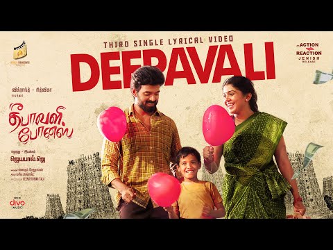 Deepavali Song Lyrics on YouTube