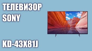 Телевизор Sony KD-43X81J