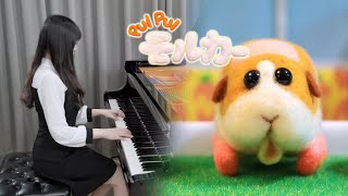 Pui Pui Molcar Theme Song (Easy / Normal / Hard and Lyrical Ver.) Ru's Piano Cover