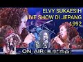 Capture de la vidéo Elvy Sukaesih Full Live Show Di Jepang Tahun 1992