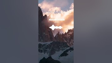 لو أنزلنا هذا الْقُرْآنَ على جبل  سورة الحشر  اسلام صبحي
