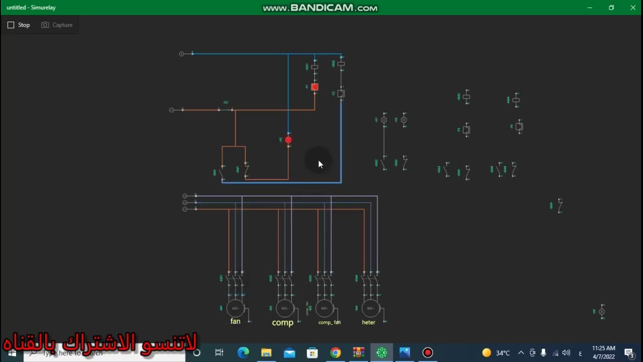 كنترول ...استخدامات نورمال اوبن ونورمال كلوز ... NO...NC