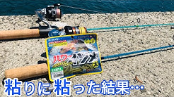 タビカツリチャンネル Youtube