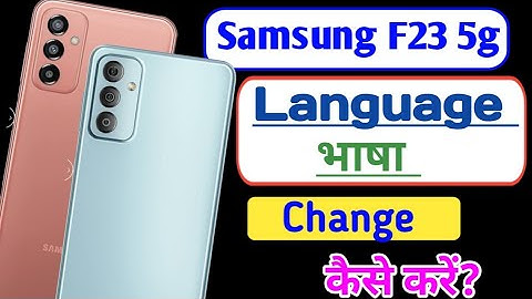 Samsung f23 5g me language kaise change karen | How to language Setting in samsung f23 5g mobile
