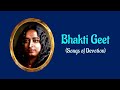 Bhakti geet songs of devotion september 10 2022