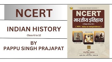 NCERT BY PAPPU SINGH PRAJAPAT [भारतीय इतिहास] #ncert #ias #ips #upsc #ssc #ugcnet #kvs #book...