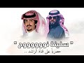سفينة نوح الاد بن جاري جديد 2020 الجفراني سفينة نوح الاد بن جاري جديد 2020 الجفراني