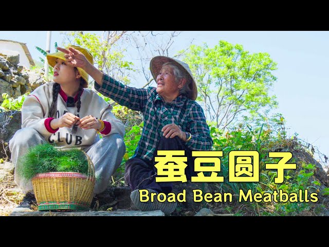 阿霞的美味蚕豆火腿肉丸子 | A-Xia's Delicious Broad Bean and Ham Meatballs  【叫我阿霞Channel】 class=