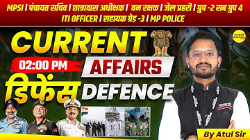 CURRENT AFFAIRS | MPSI VACANCY 2026 | PANCHAYAT SACHIV 2026 | HOSTEL SUPERINTENDENT 2026 |