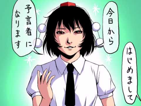 東方まんが 射命丸が転職しました Youtube 東方まんが 射命丸が転職しました Youtube