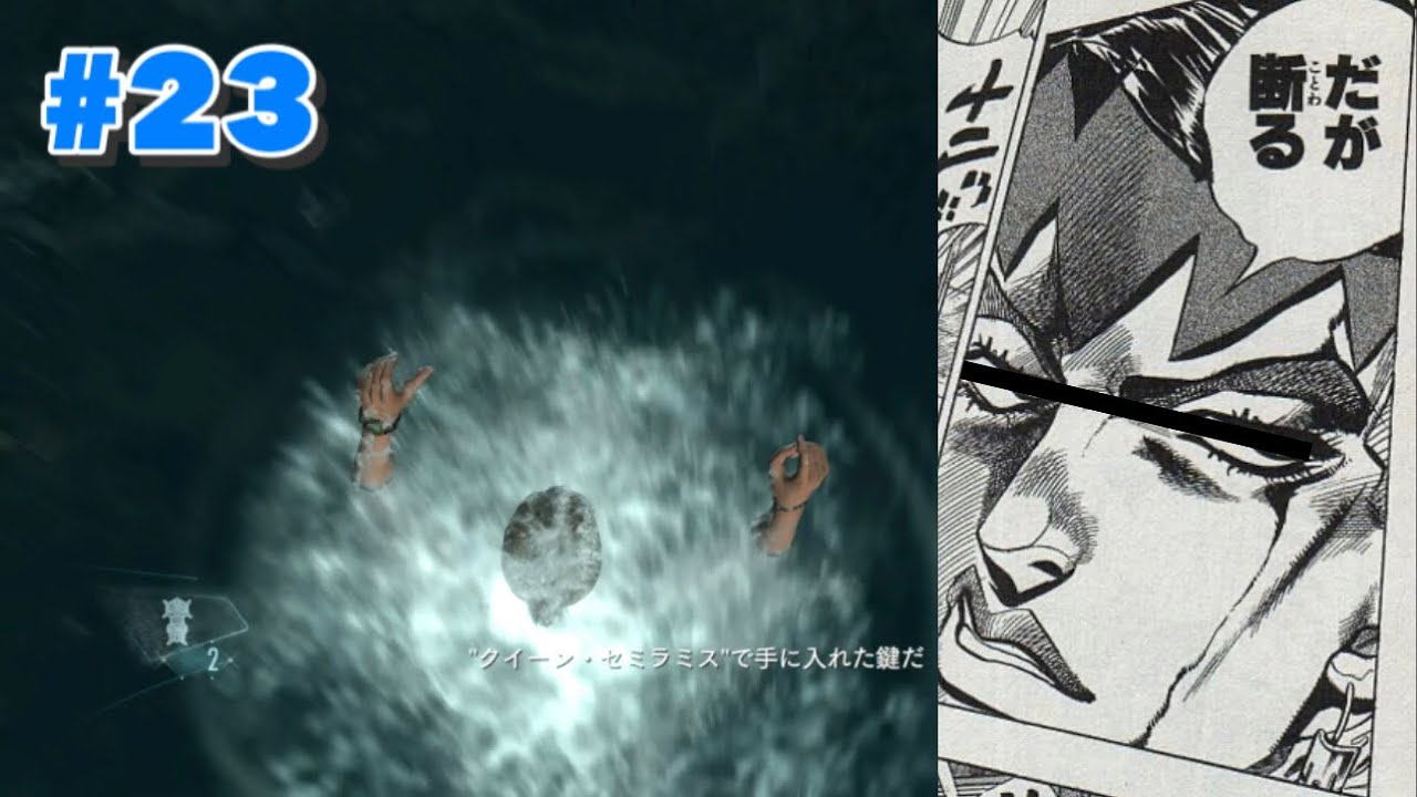 23 バイオハザードリベレーション 久しぶりにスマホで編集しながらプレイ Youtube