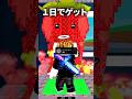 初心者の友達が1日で世界ランカーに、、、 #ブレインロット #ロブロックス #roblox