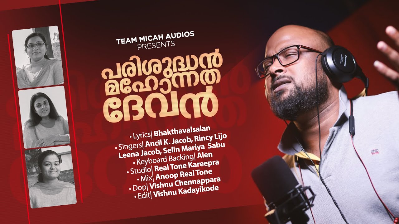 Parisudhan Mahonnatha Devan  Malayalam Christian Songs  Top Tunes  