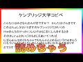 【懐かしいコピペ】脳の自動変換を利用した研究【#shorts】