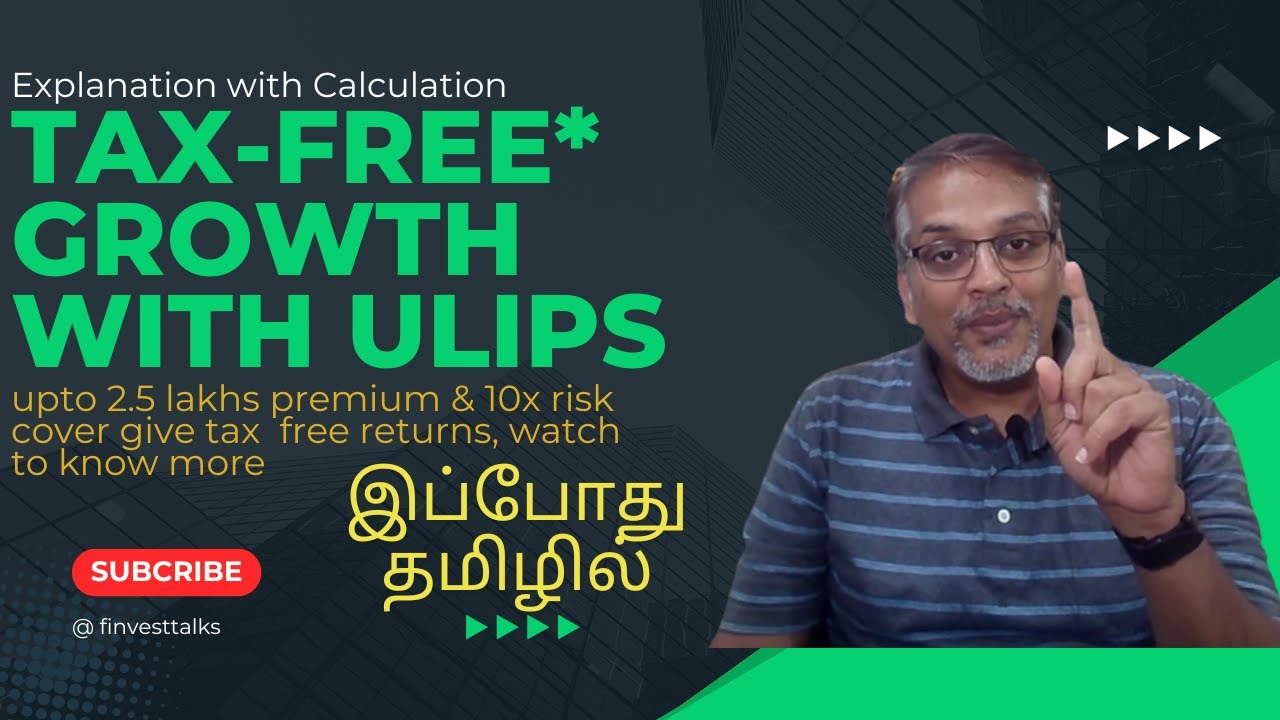 LTCG FREE ULIPs: Your Path to Tax-Free Wealth Growth (இப்போது தமிழில்)