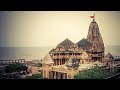 सोमनाथ मंदिर पर बार बार हमला क्यों किया गया| What's the history of the Somnath Temple|SomnathTourism