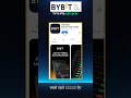 मेरा Bybit ट्रेड: PENG Long 357% Profit!