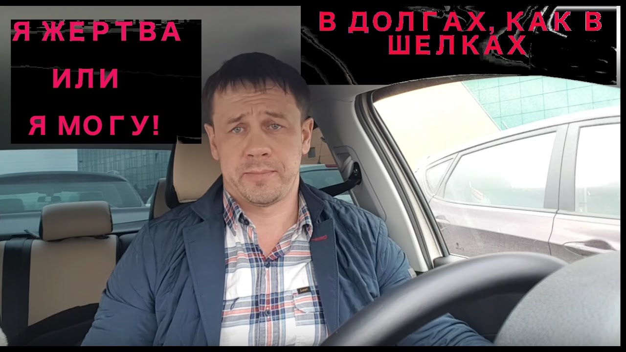 Долгов как шелков