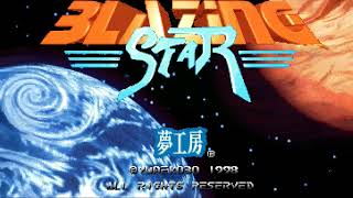 Blazing Star (OST Neo Geo) - Surprise (Stage 5)