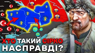 Славетні Походи Івана Сірка | Він Зрадник чи Герой України?