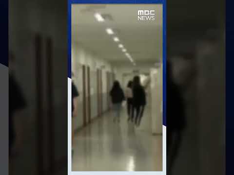 <strong>한국국제대</strong> 폐교..우리의 책임은? #Shorts (MBC뉴스)