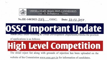 ଆସିଗଲା Rejection List // OSSC Amin Important Update // Total Number Of Applicant ??