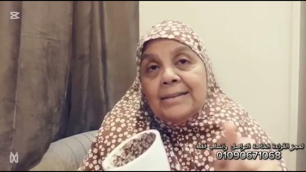 قراءة فنجان برج الدلو اليوم👈✍️هيرجع ندمان والقرار ليك🛑مقارنات وكفتك هي اللي هطب 😍ترسيم علاقة