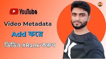How To Add Metadata To YouTube Video Files 2022