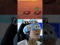 新作リズム天国のカニトリオ2を初見目隠しクリアしようとした結果 #リズム天国 #ミラクルスターズ #とみーぽこ