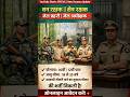 MP Forest Guard Jail Prahari 2026 MPESB New Calendar Van Rakshak Bharti #mpforestguard #jailprahari